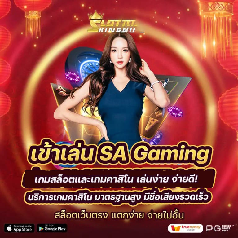 35 pg slot＂ เกมสล็อตออนไลน์ยอดนิยมสำหรับผู้เล่นชาวไทย