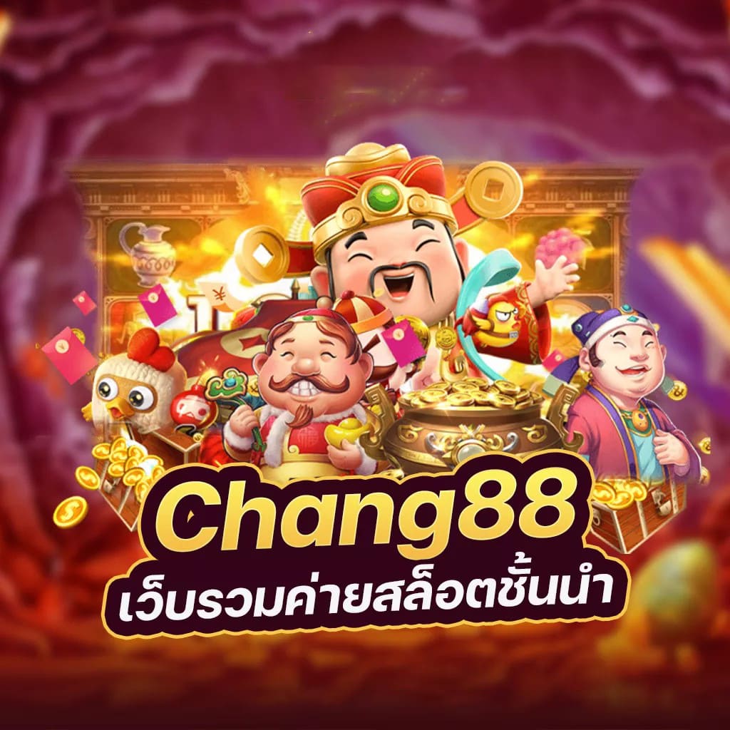 ชื่อ： ประสบการณ์การเล่นเกมบนเว็บไซต์ siam88 net