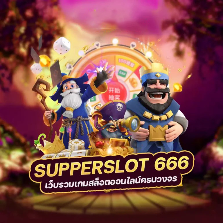 Slot19 รับ 100： เกมสล็อตออนไลน์ใหม่ล่าสุด ได้เงินจริง 100%