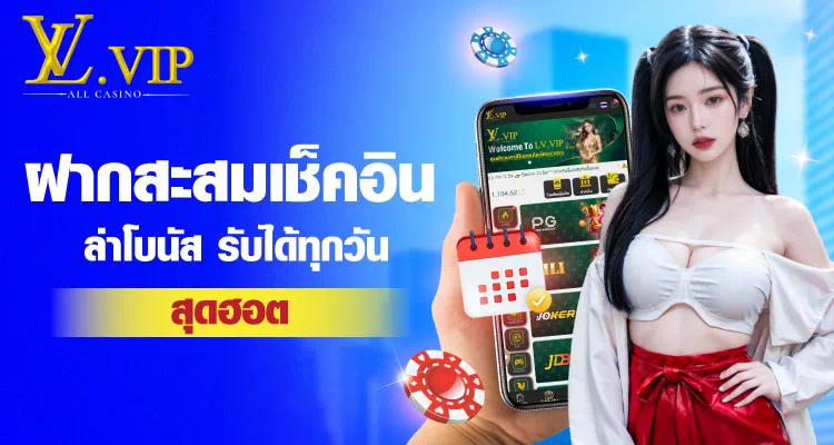 ระบบ สล็อต 888 เข้าร่วมสนุกง่าย ได้ทุกที่