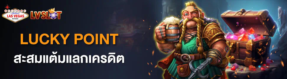 PG Slot VIP Game เข้าสู่โลกของความบันเทิงออนไลน์และรับประสบการณ์การเล่นเกมที่ไม่เหมือนใคร