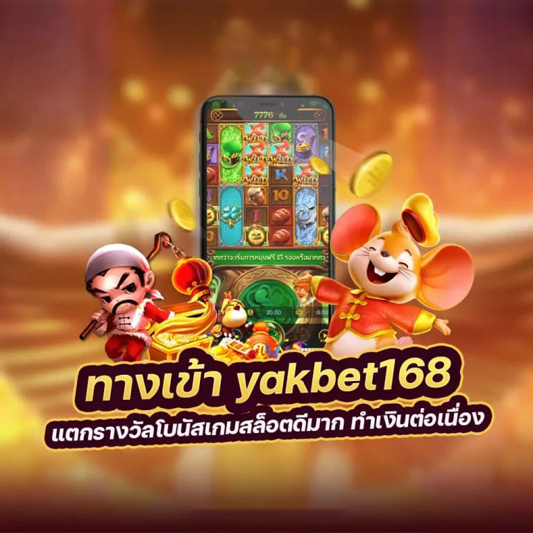 บา คา ร่า m168＂ เกมออนไลน์ยอดนิยมสำหรับผู้เล่นทุกระดับ