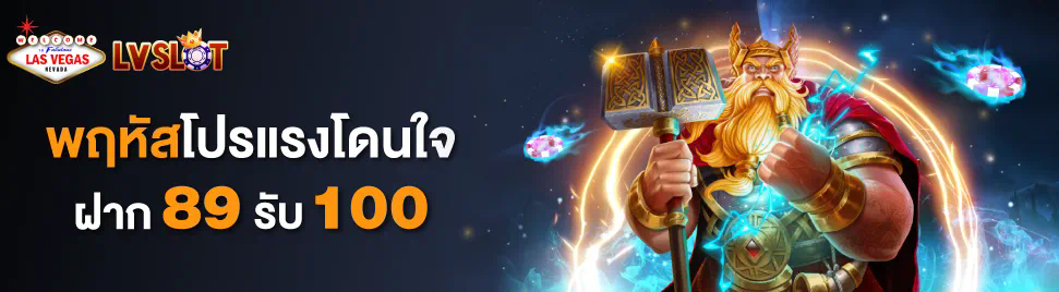 ประสบการณ์การเล่นเกม beo333 สล็อต ความสนุกและโอกาสในการชนะ