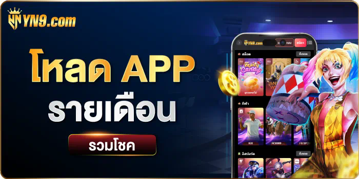 ufa70000  เกมสล็อตออนไลน์ยอดนิยม