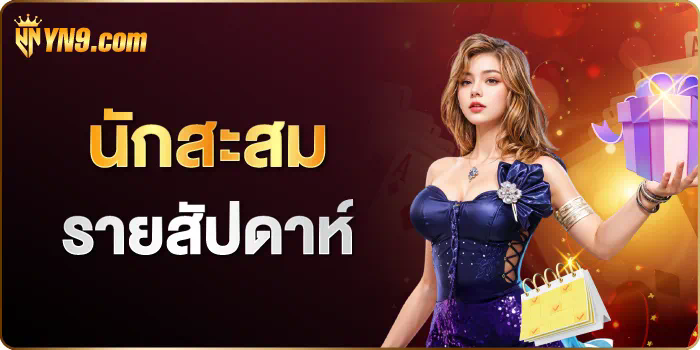 123cashs PG Slot เกมสล็อตออนไลน์ชั้นนำของไทย