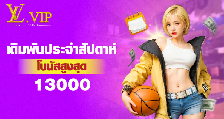 วิธีการชนะเกมด้วย mgm99 money