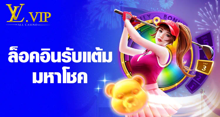 การรีวิวเกมสล็อตออนไลน์ Texas 788 Slot