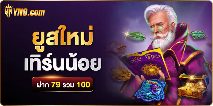 ufa7999 บาคาร่าออนไลน์ เกมเดิมพันที่ให้ความสนุกและโอกาสชนะเงินรางวัล