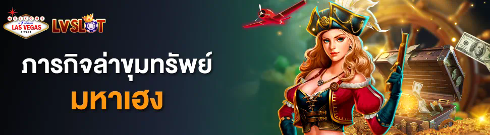 การทดลองเล่นสล็อต แคน ดี้ ประสบการณ์ใหม่ของการเล่นเกมออนไลน์