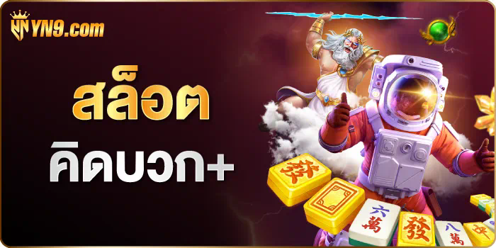 zentaurus slot เกมสล็อตออนไลน์บนมือถือ เล่นง่าย ได้เงินจริง