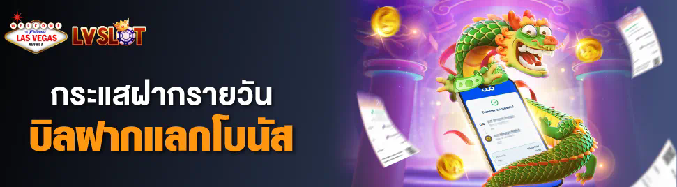 การเล่นสล็อต ค่าย microgaming ทดลอง ประสบการณ์การเล่นเกมออนไลน์