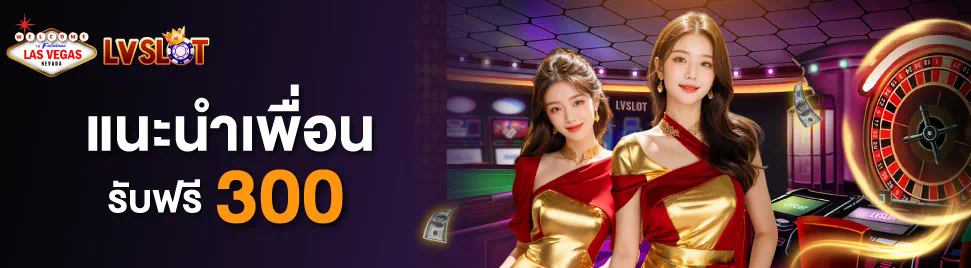 slot naza168 เกมสล็อตออนไลน์ยอดนิยมในไทย